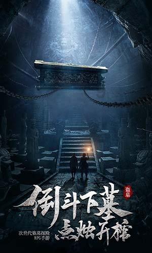 逃出重围第一章