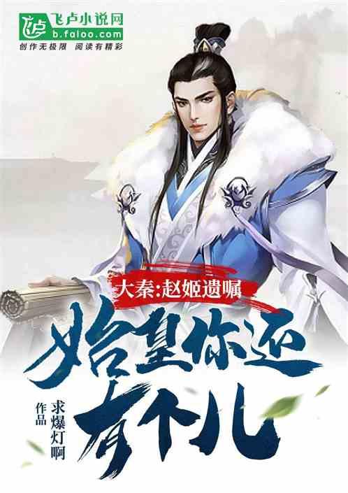 小猪佩奇玩躲避球2